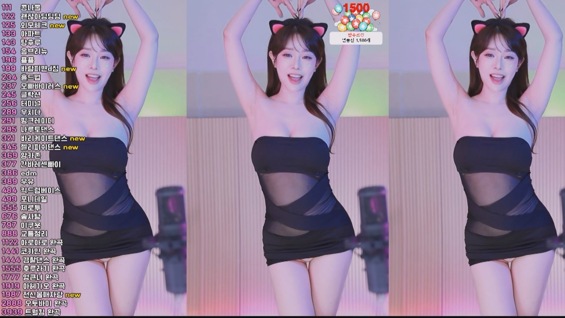 2025年03月 03-07BJ在熙【1.9G】