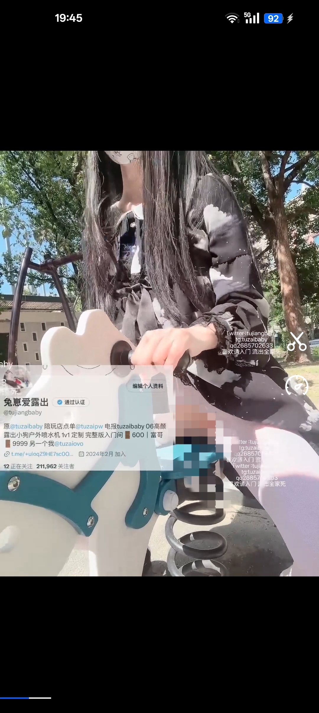 (补）兔崽走a作品视频 (1v-1G)