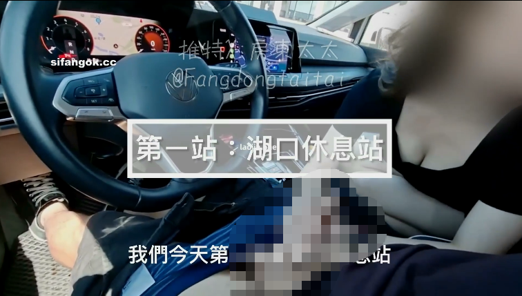 推特房東太太 开房途中车上就一直吹，大胆露出，床上不停喊着不要射，不要射！