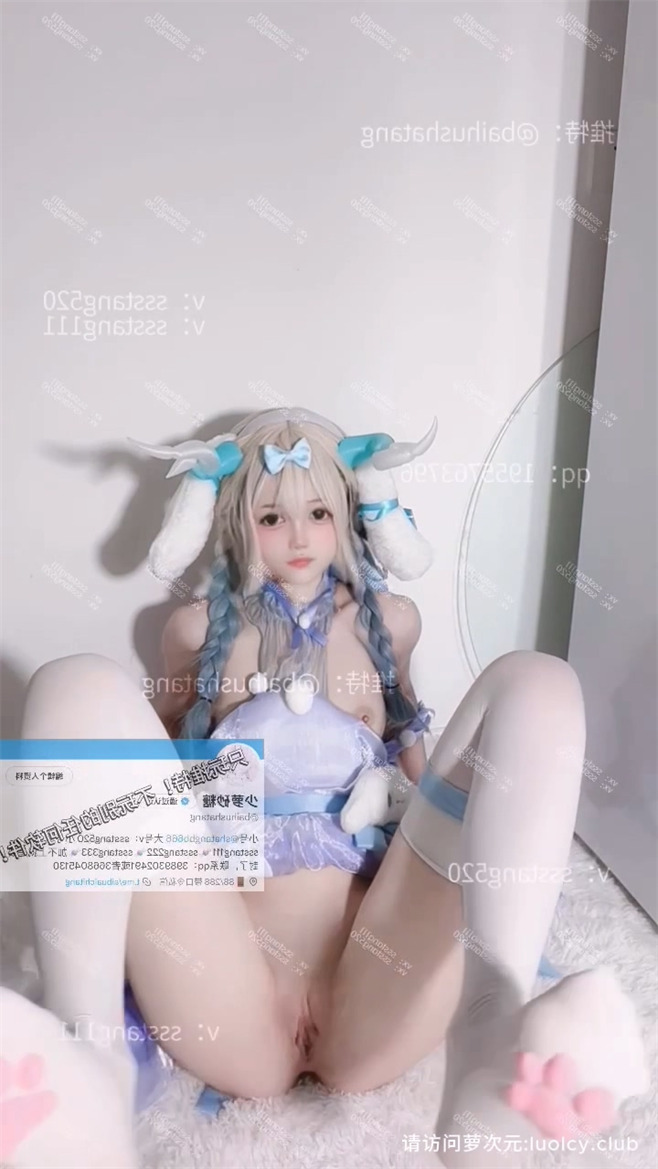 少萝砂糖 – 新作 [268门槛] 5分钟 Cos玉桂狗自慰 [1V-335MB] 持续更新中