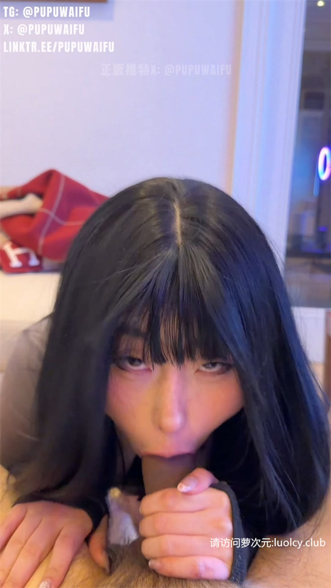 Pupu噗噗@pupuwaifu – 新作 27分钟 [薯片游戏] [1V-1.40G] 持续更新中