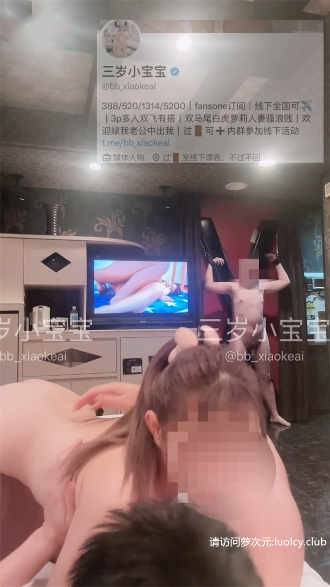 三岁小宝宝 – 新作 8分钟 滑雪遇程序员单男 [1V-335MB] 持续更新中