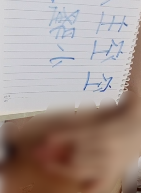 美少女【江可爱】未流出大尺度露脸定制粉穴特写送举牌