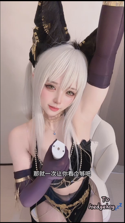 【新】B站UP喵帕斯-埃及猫【1V】【558MBpikpak盘】