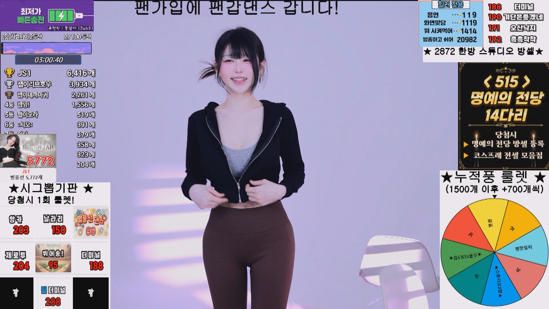 2025年04月 14-17 BJ画笔【3.2G】