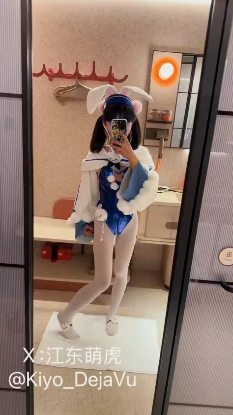 江东萌虎 Kiyo_DejaVu 推特极品少萝喜欢露出做爱 福利订阅合集 【14V 161MB】