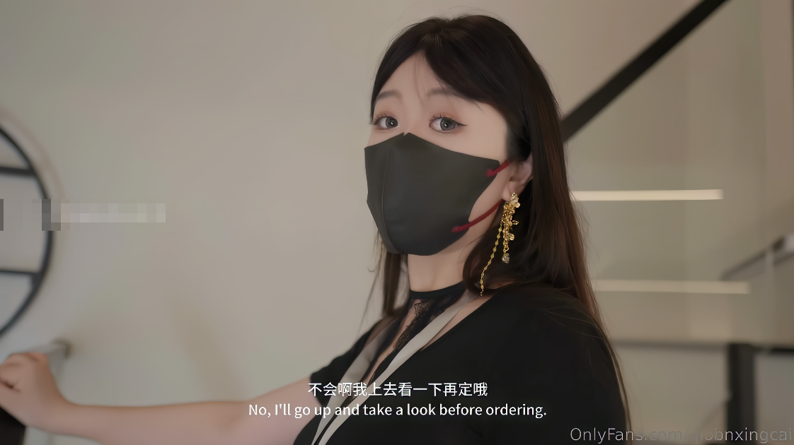 桥本香菜房产经纪（黑连衣裙黑丝黑华伦天奴）