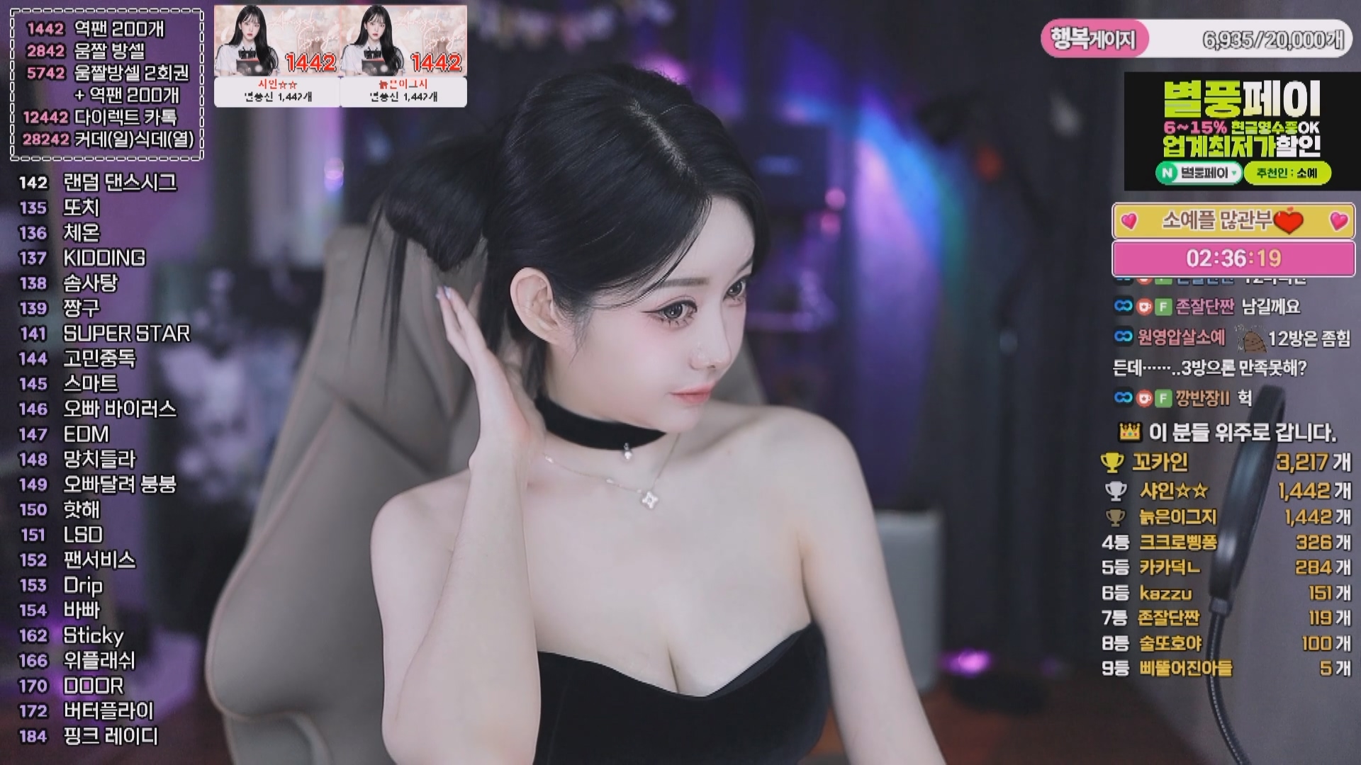 2025年04月 14-17 BJ小耶【3.3G】