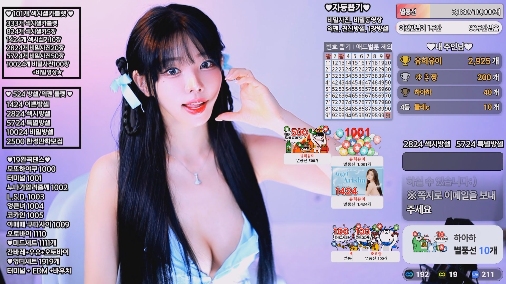 2025年04月 18-21 BJ阿丽莎【3.6G】