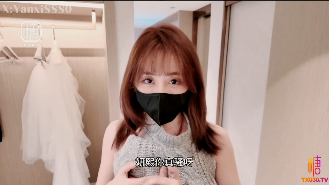 妍熙 婚前绿帽终夜 新婚前夜的最后刺激 让我带着你的精液嫁给别人 超级潮吹 绿帽花嫁 【1V 2.11GB】