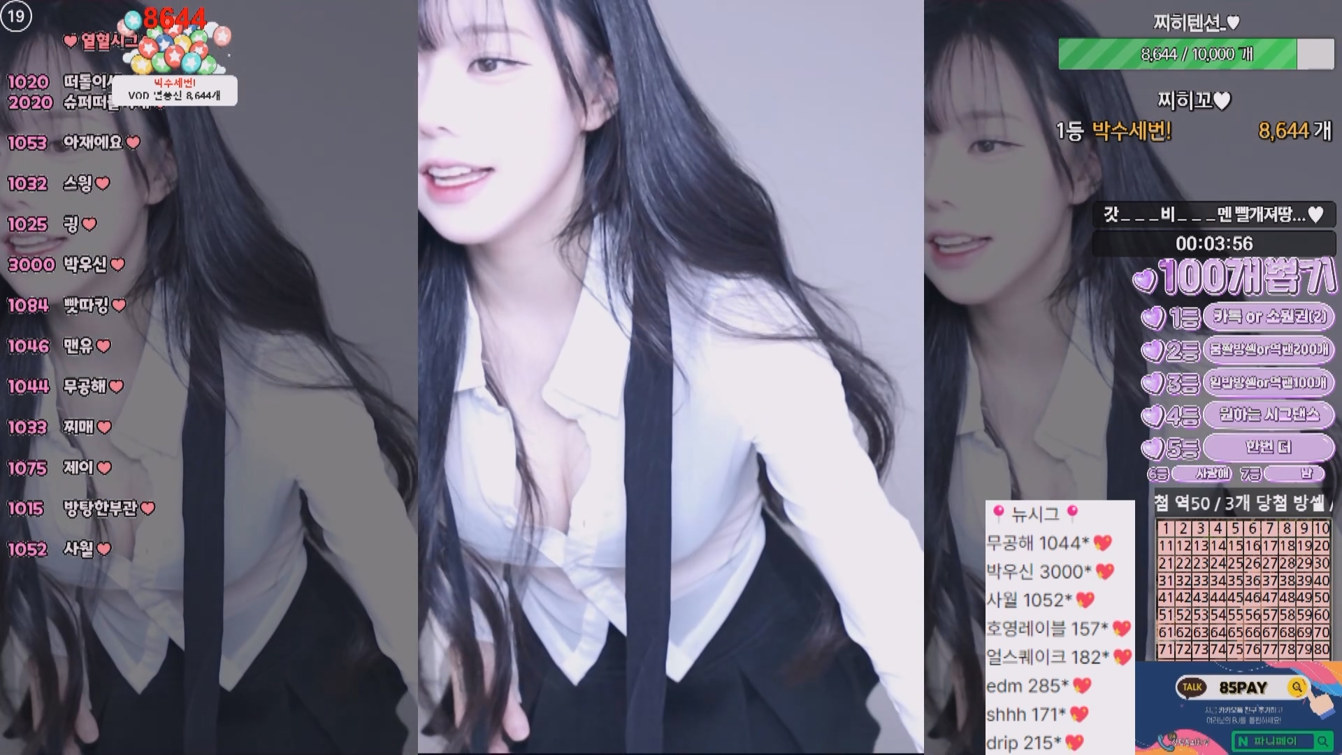 2025年04月 14-17 BJ奇希【3G】