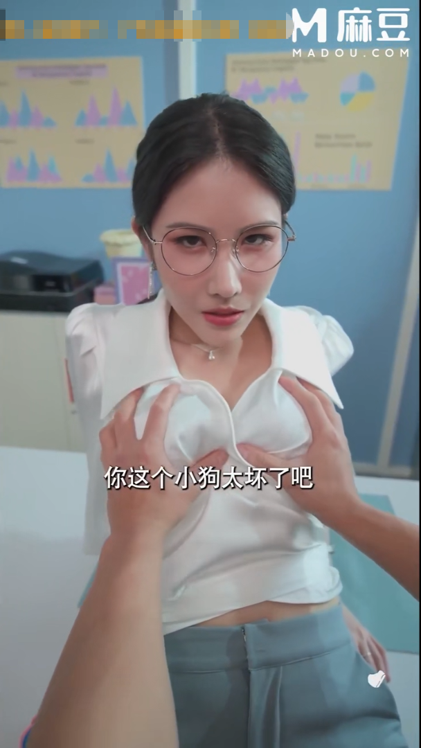 眼镜女上司【369m】