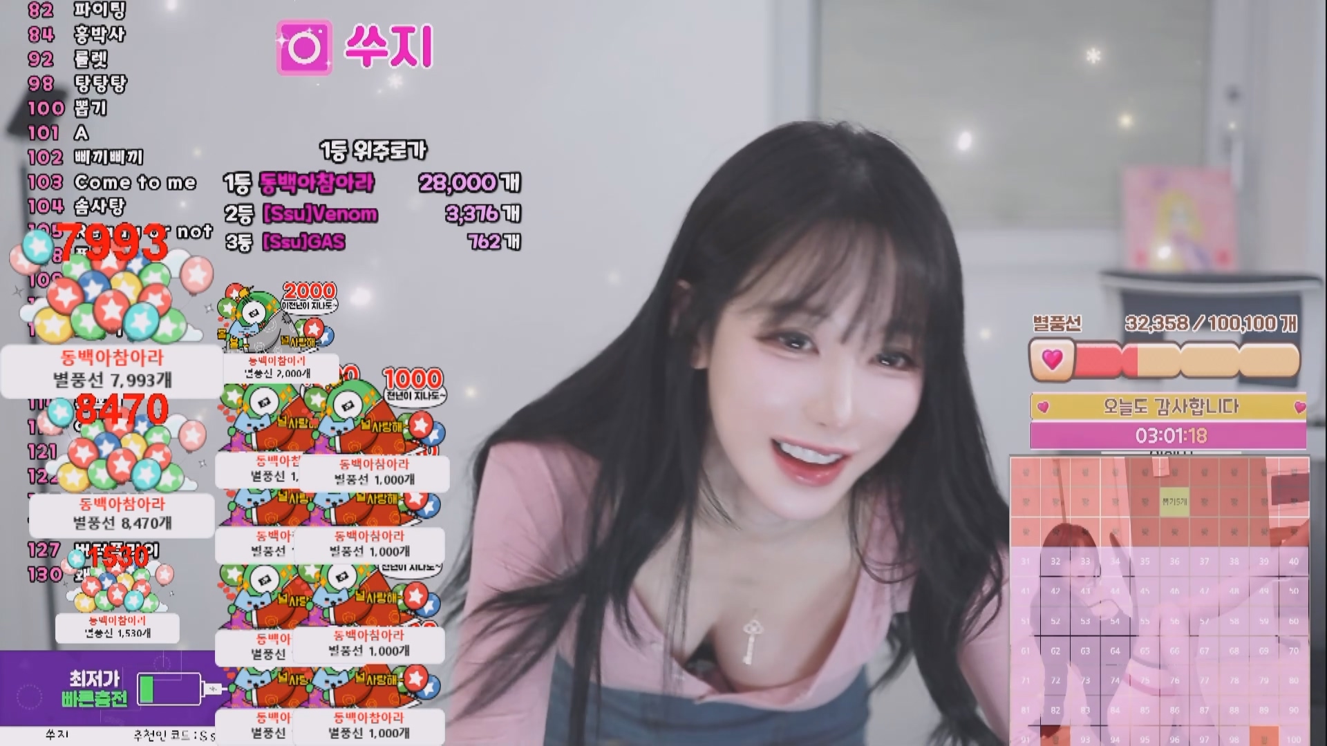 2025年04月 14-17 BJ秀吉【1.7G】