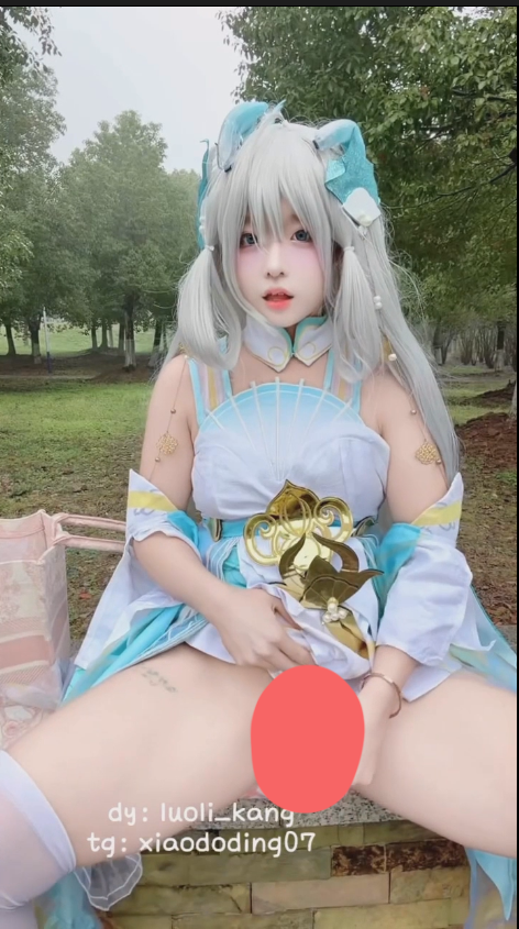 【新】抖音兔康康-大尺度定制【6V】【1.48Gpikpak云盘】