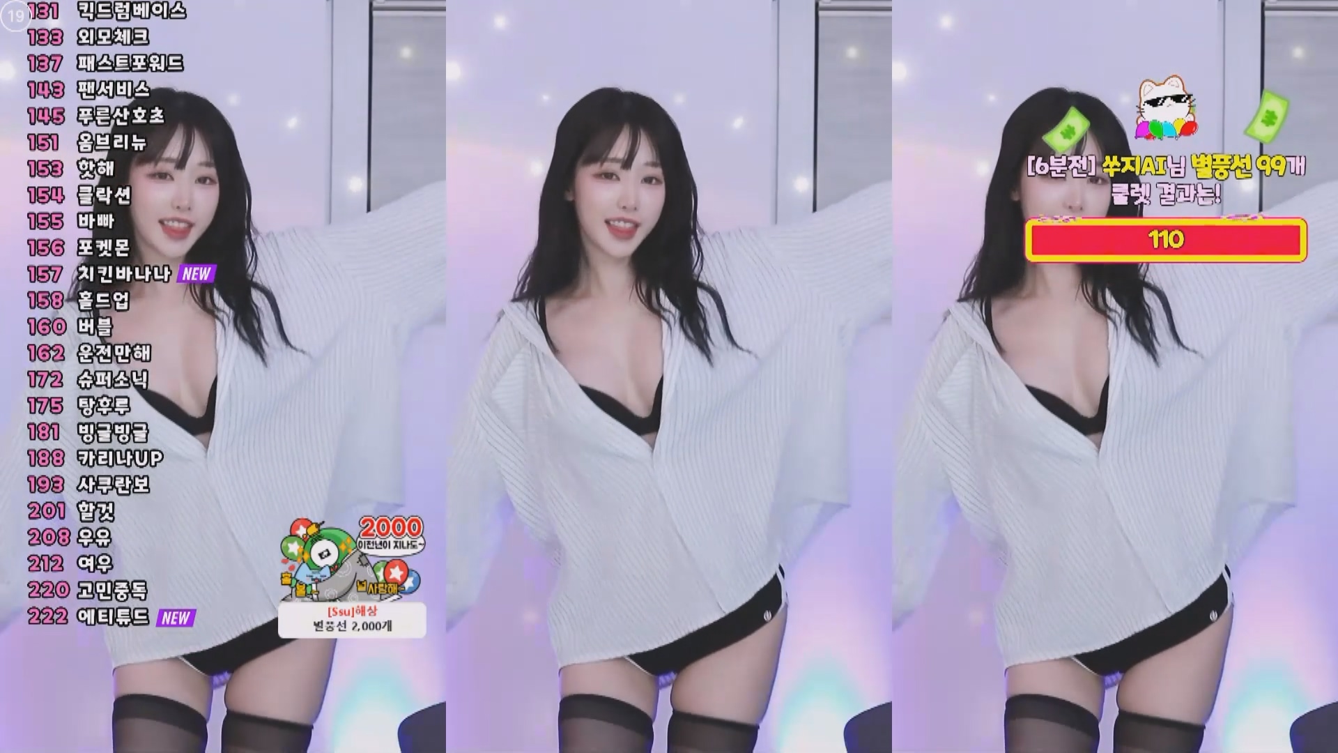 25年05月2-7 BJ苏吉【3.1G】