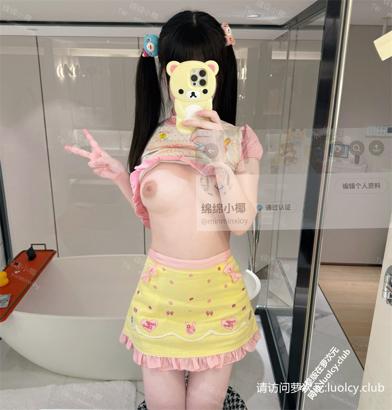 小鱼@Q8xtn – 新2更 [188门槛] [稀缺] 14分钟 双马尾白丝萝莉自慰 [2P1V-864MB] 持续更新中