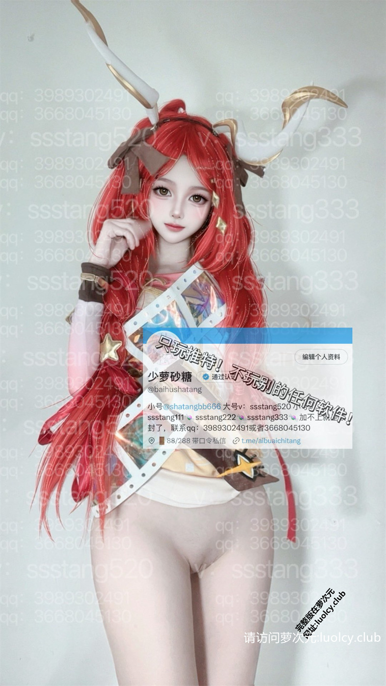 砂糖@shatangbb666 – 新作 [288门槛] [完整单V] 5分钟 Cos碎花和服风 自慰订阅 [141P1V-529MB] 持续更新中